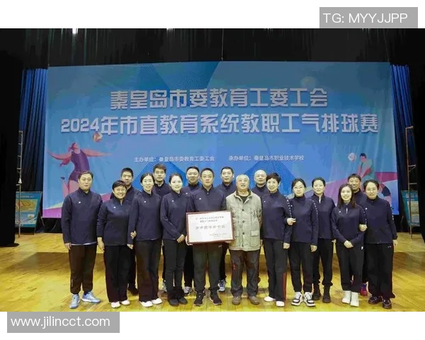 重庆排球队在全国排球耐力排行榜中荣获第三名展现出强大实力与团队精神