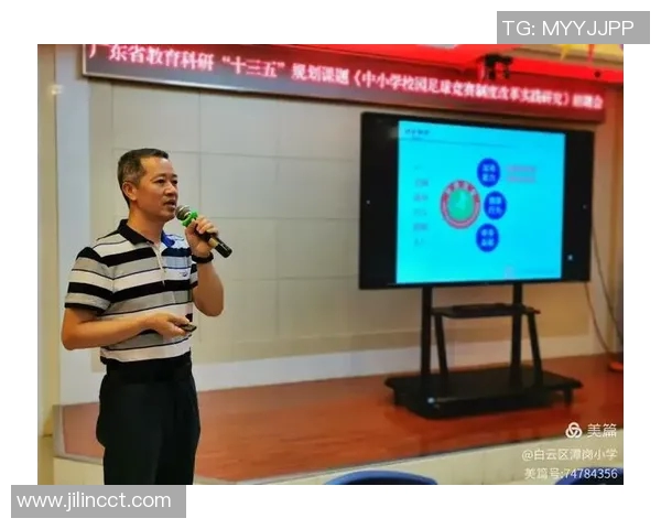 全球顶尖高学历足球明星的职业生涯与教育背景探讨