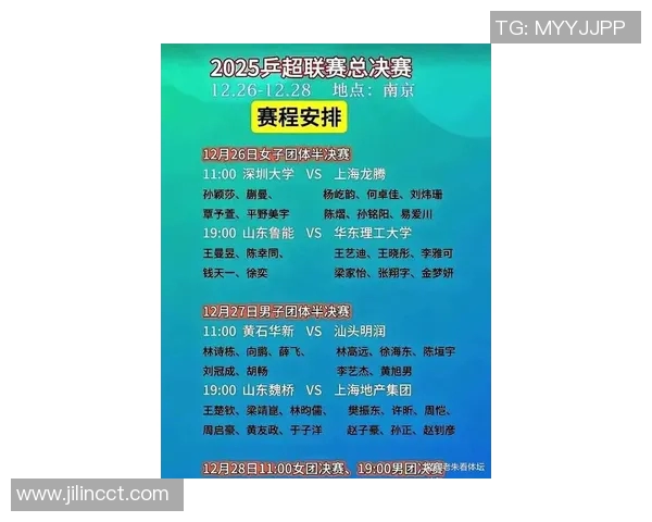 南京乒乓球队在世界杯预选赛中以90分稳居积分榜首位